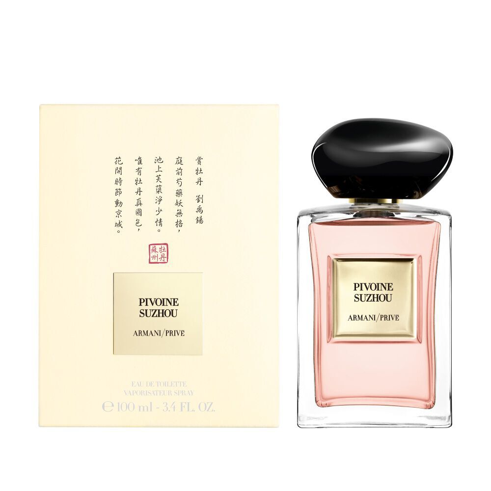 Armani/Prive PIVOINE SUZHOU